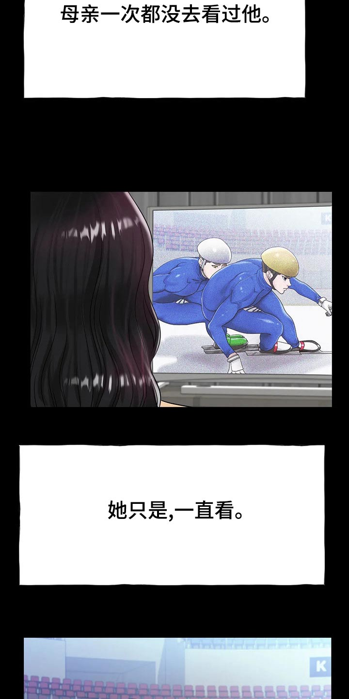 第50章：我的母亲1