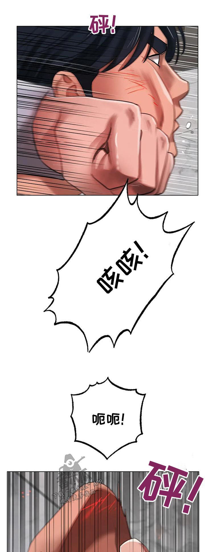 第66章：大吵一架0