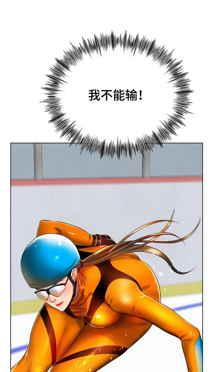 第59章：什么秘诀0