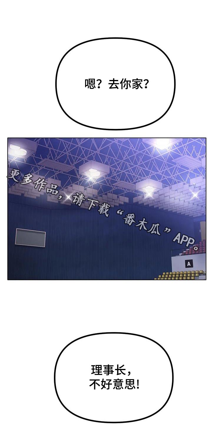 第63章：高档的房子0