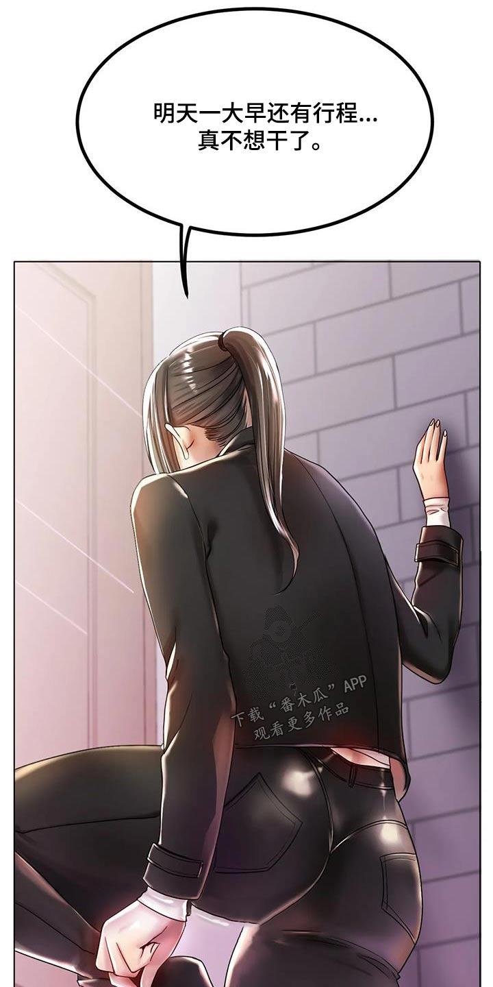 第58章：总是想起1