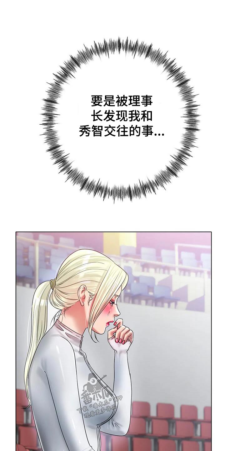 第79章：最后一次0