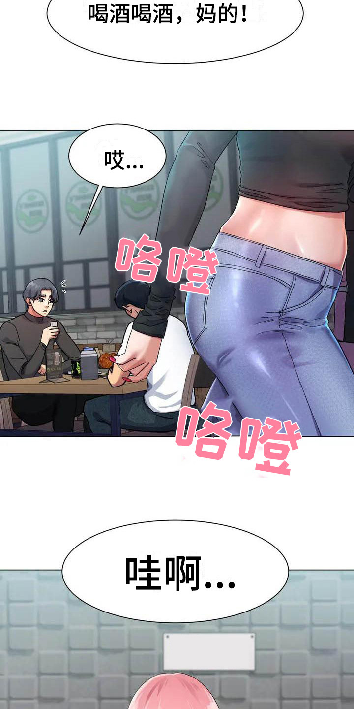 第2章：赢不过1