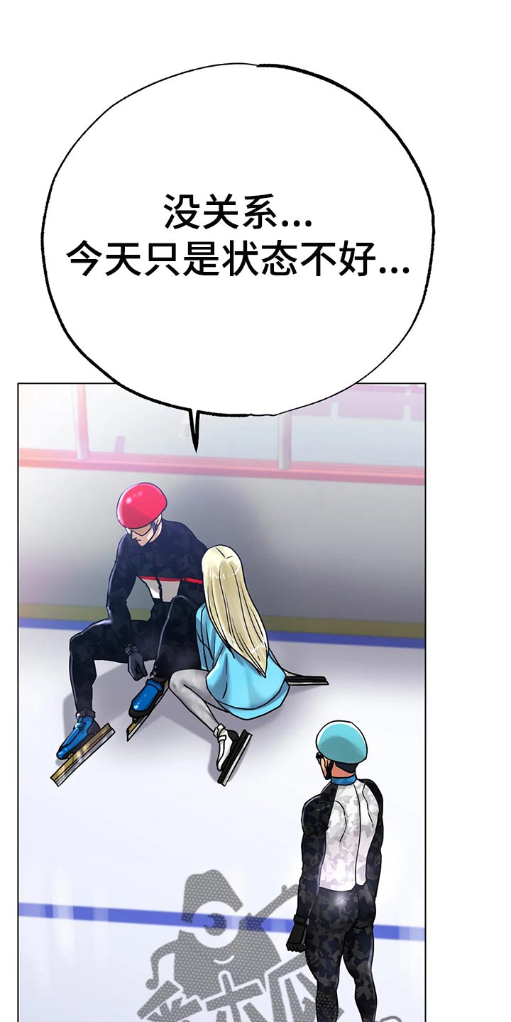 第36章：太突然了3