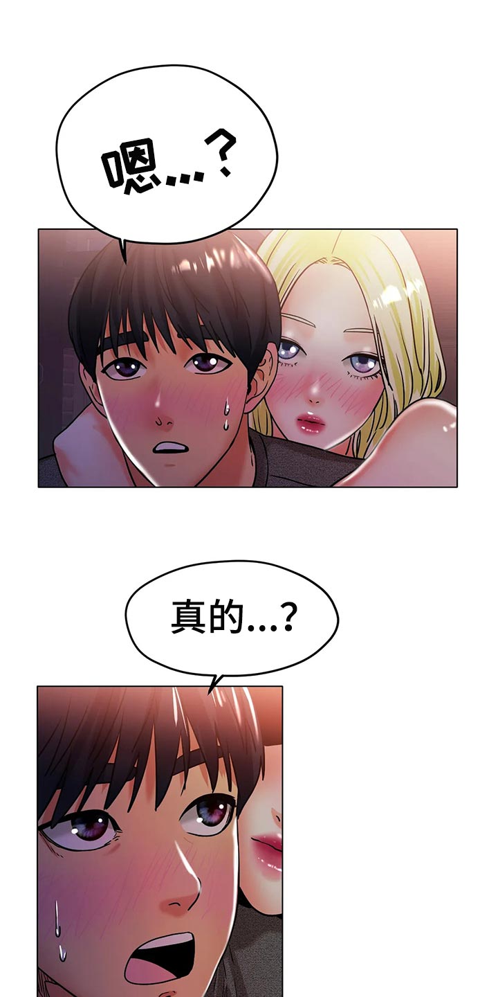 第39章：把灯关了0