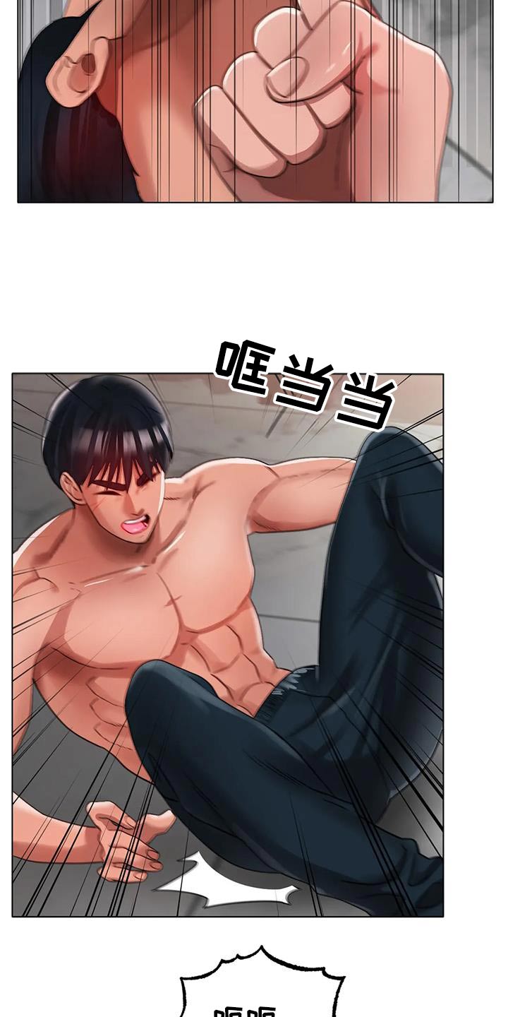 第66章：大吵一架1