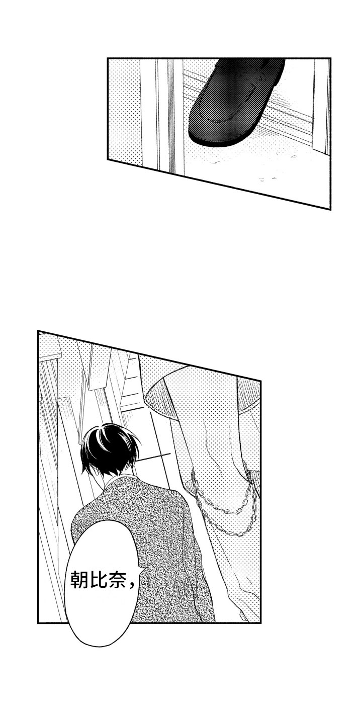 第15章：一如既往4