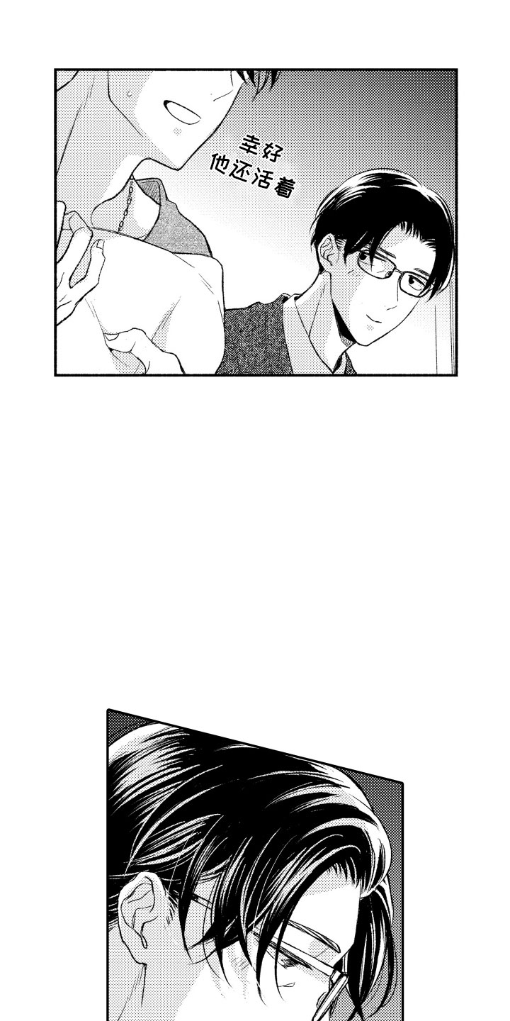 第8章：看电影3