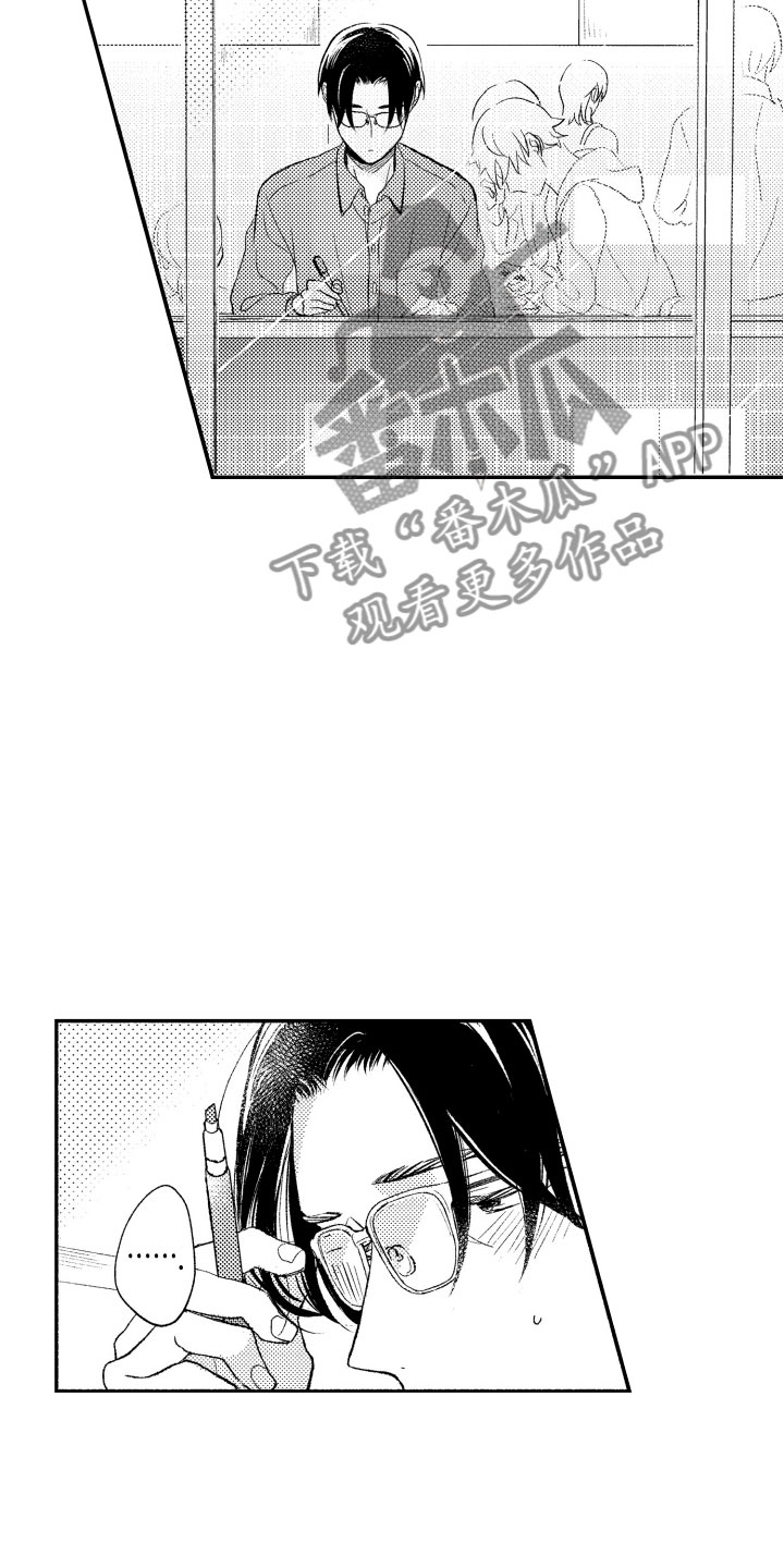 第13章：不想分开2