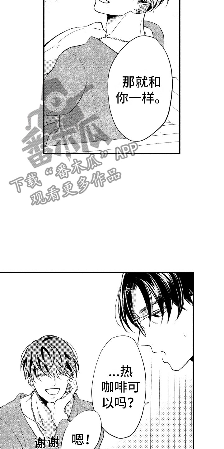 第7章：缩短距离2