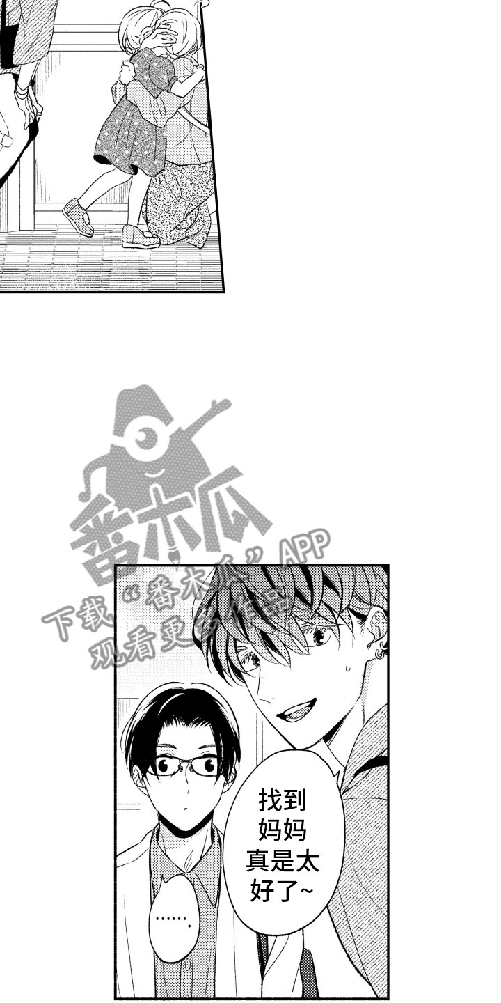 第9章：更进一步4