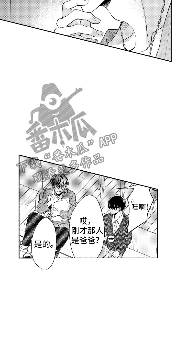 第8章：看电影2