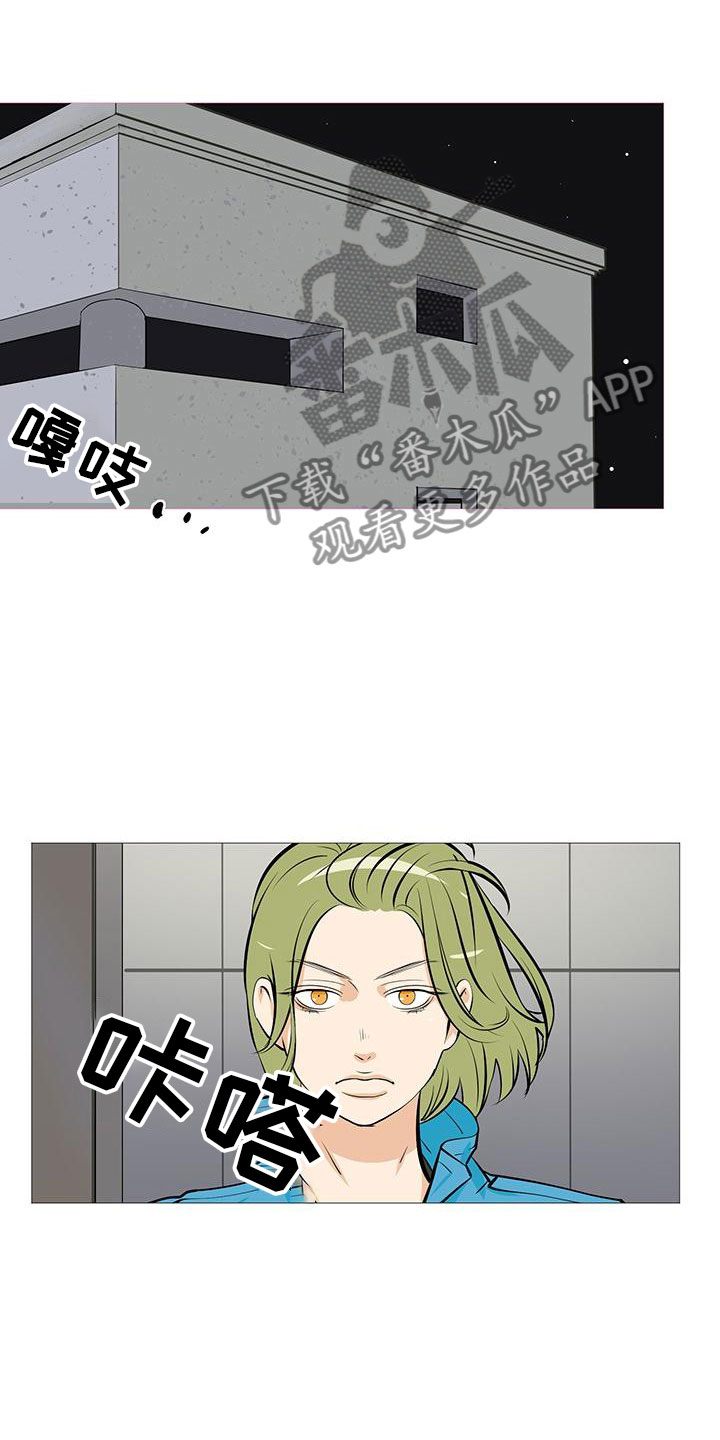 第13章：逮个正着0