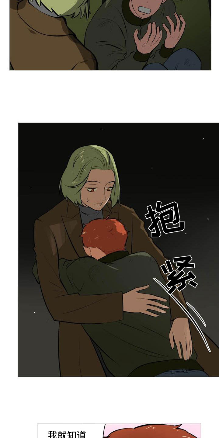 第18章：欢迎入住4