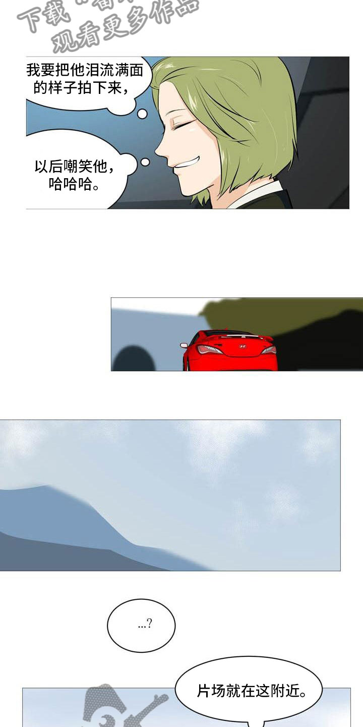 第24章：意外车祸3