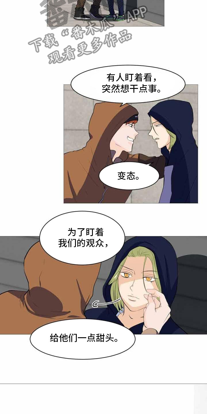 第33章：各自悲喜2