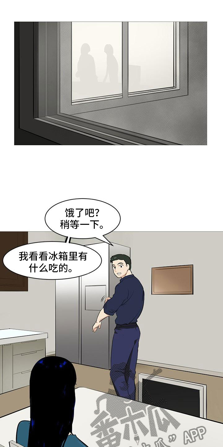 第6章：超级厨师0