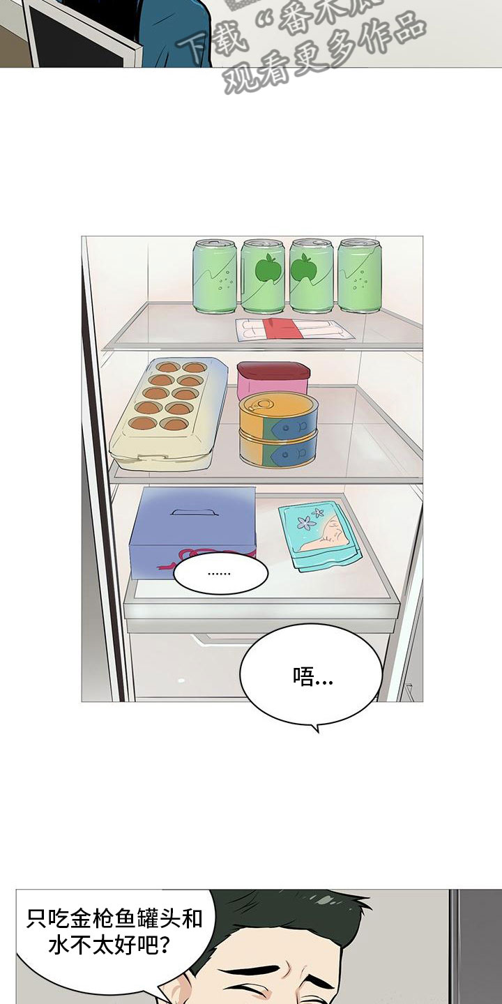 第6章：超级厨师1