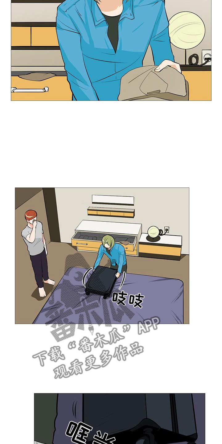 第14章：流落街头3