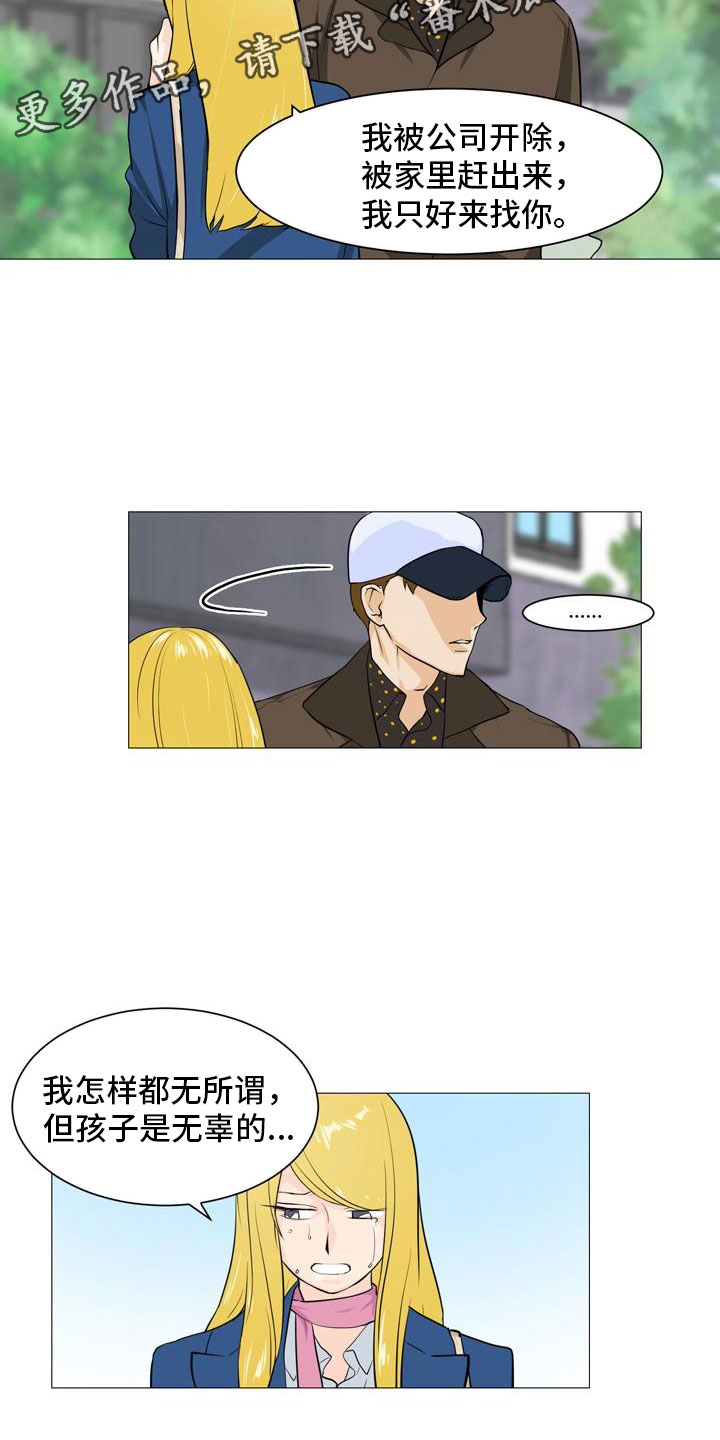 第37章：形势巨变2