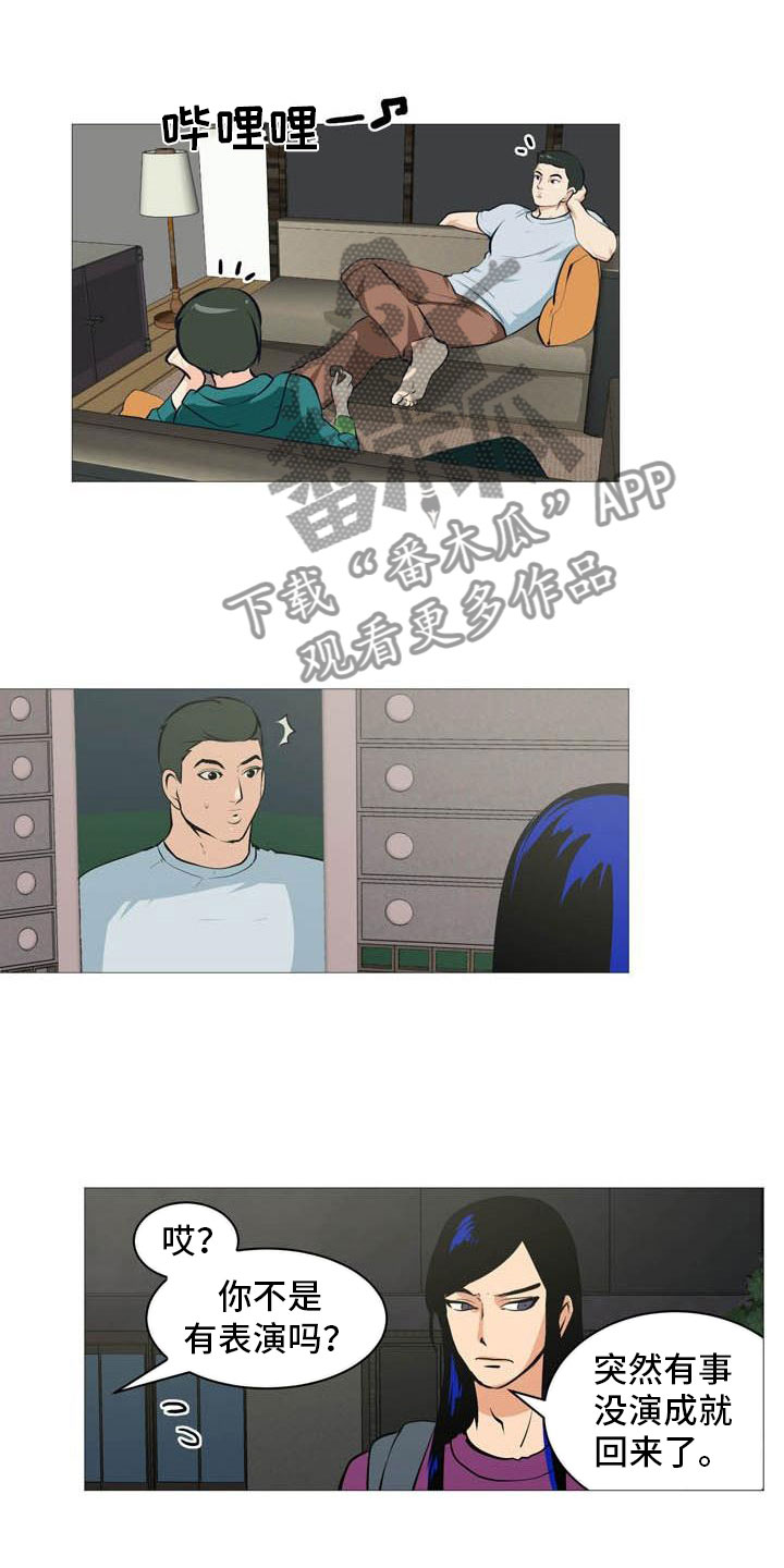 第26章：西装怪人0