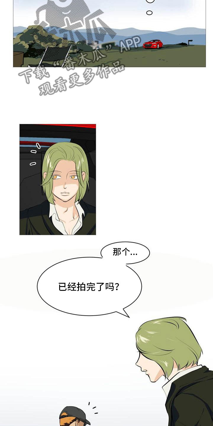 第24章：意外车祸4