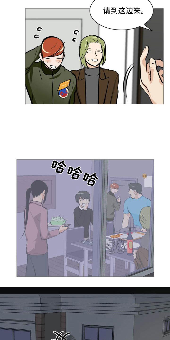 第19章：欢迎会3