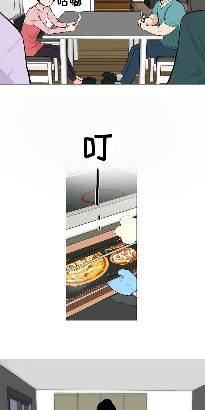 第23章：互相伤害2