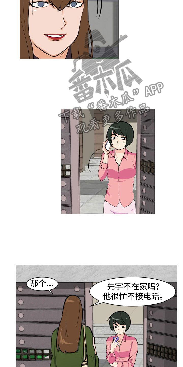 第35章：开始行动1