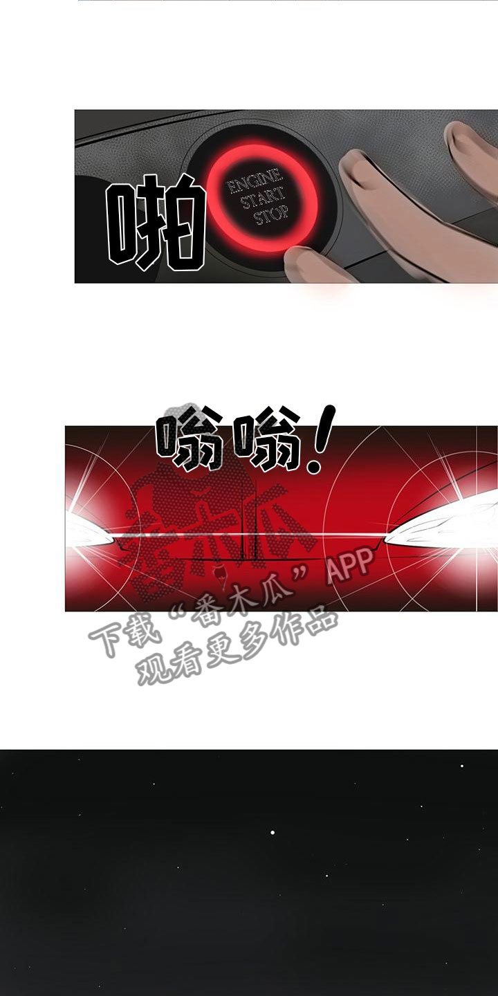 第4章：人气组合4