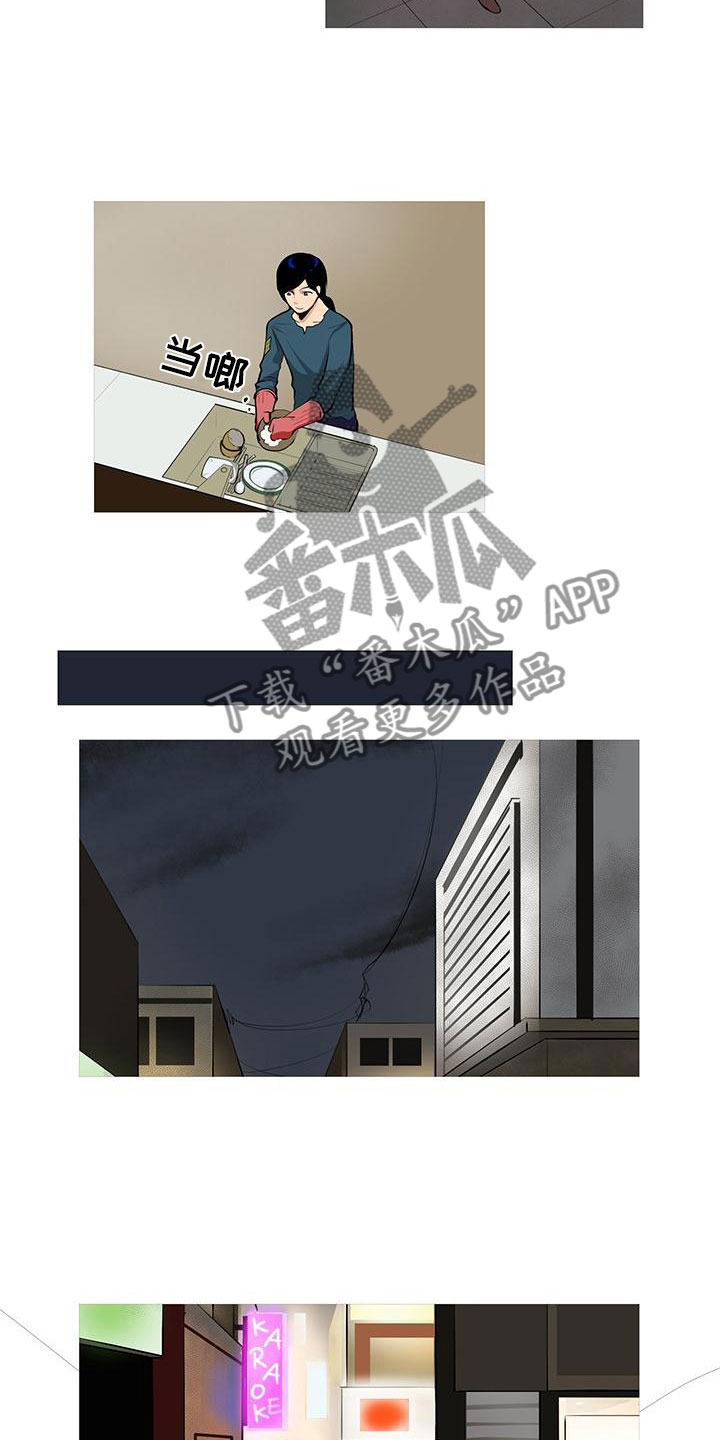 第7章：酒后错误4