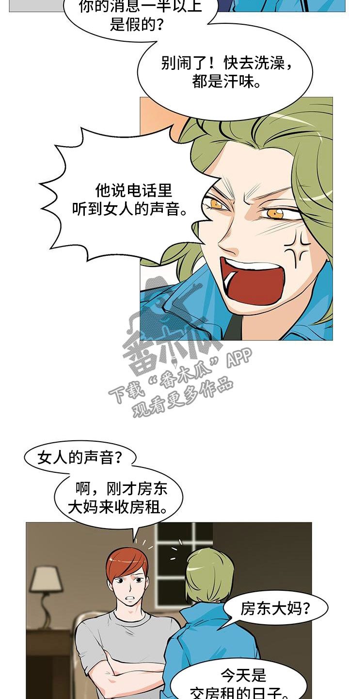 第13章：逮个正着3