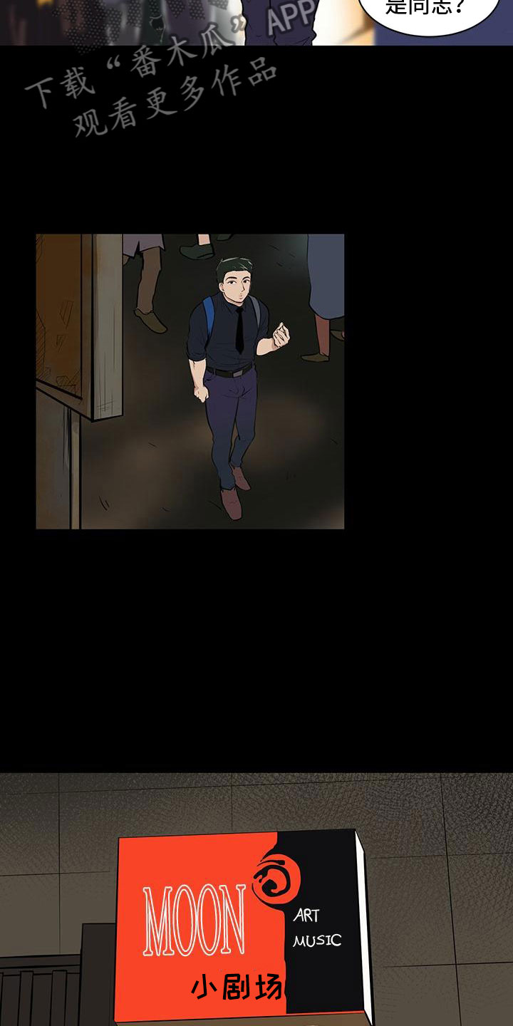 第5章：男士之家2