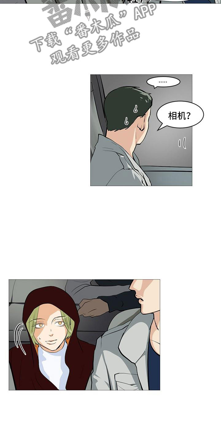 第9章：守株待兔4