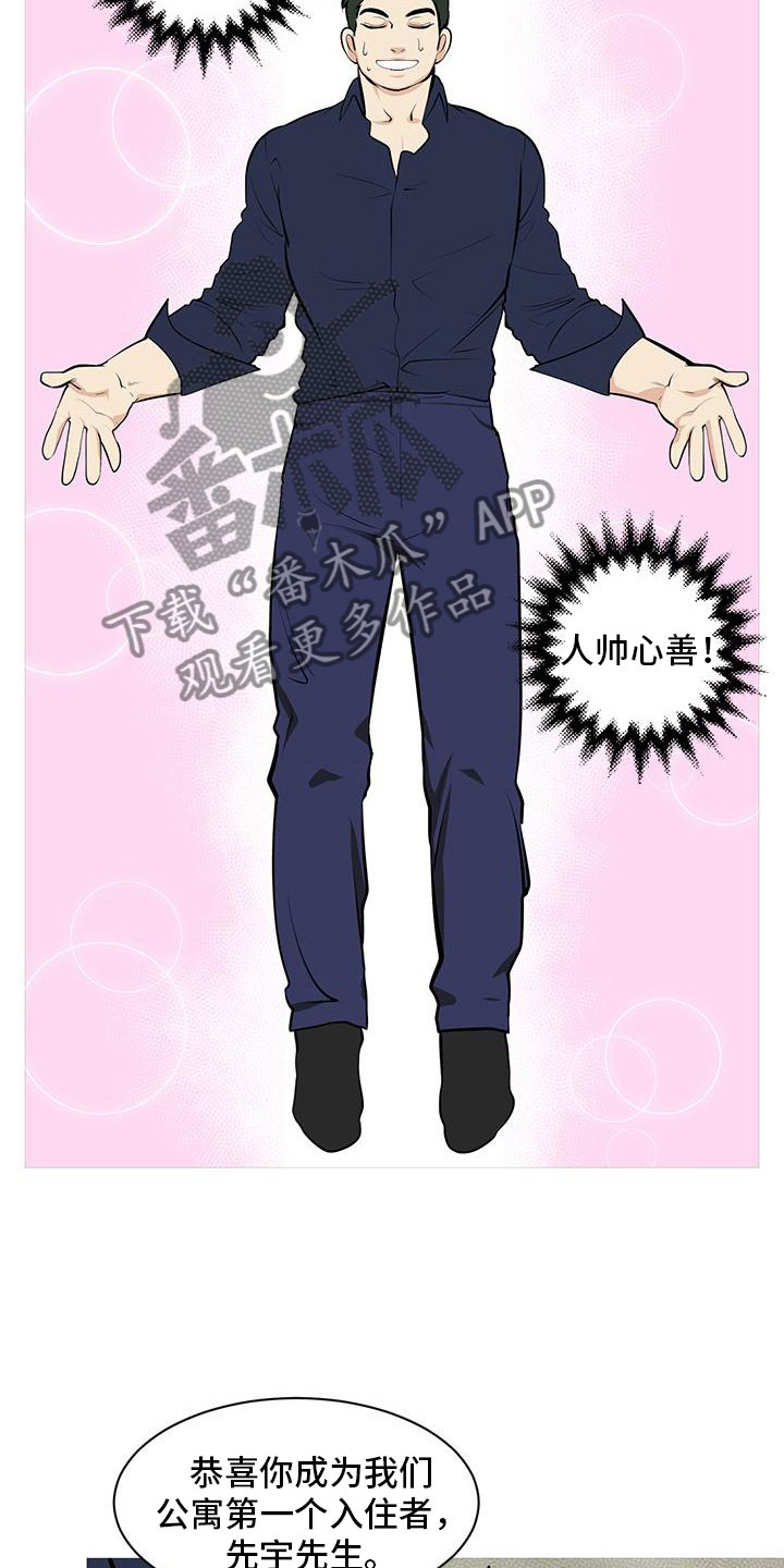 第7章：酒后错误1