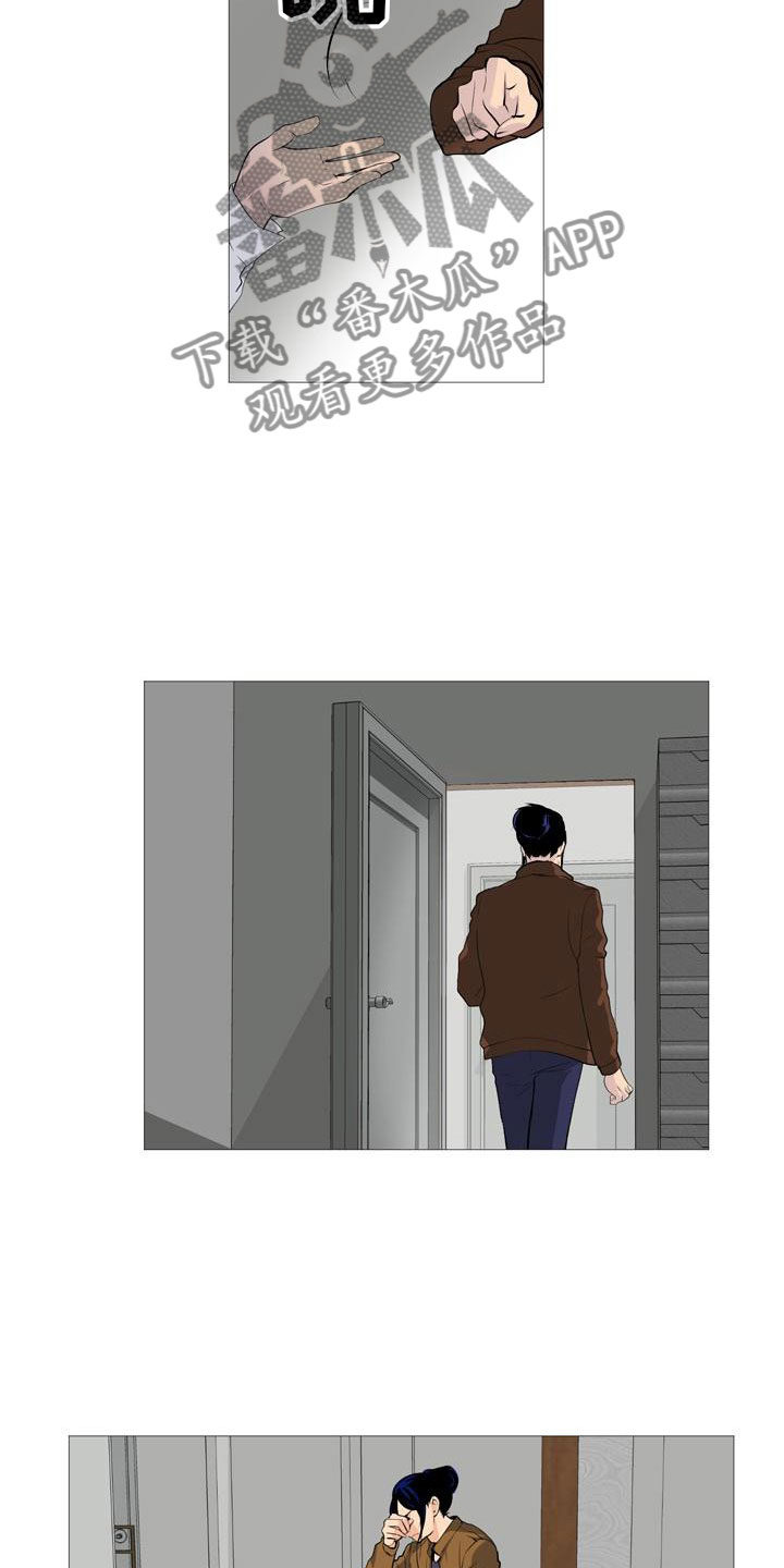 第34章：半男不女2