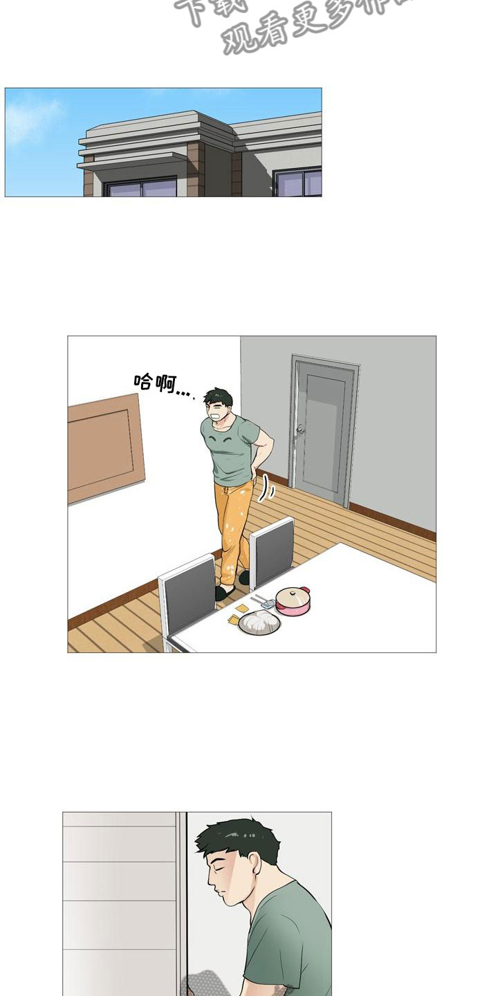 第34章：半男不女4