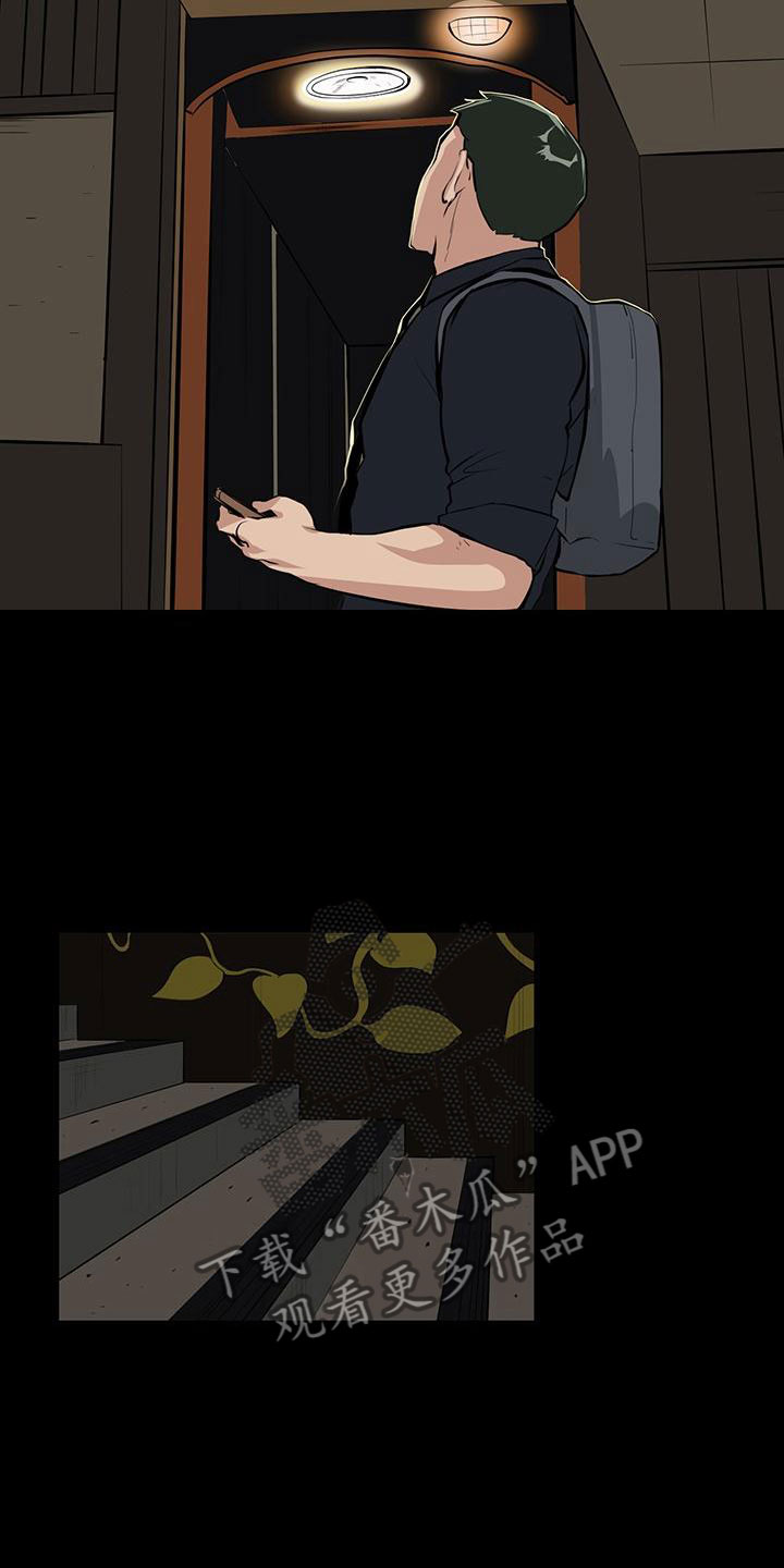 第5章：男士之家3