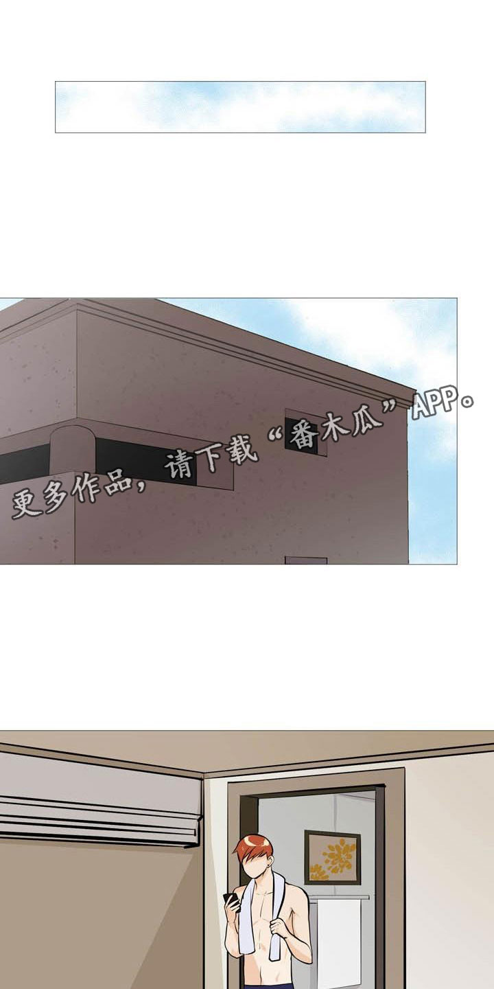 第16章：找上门来0