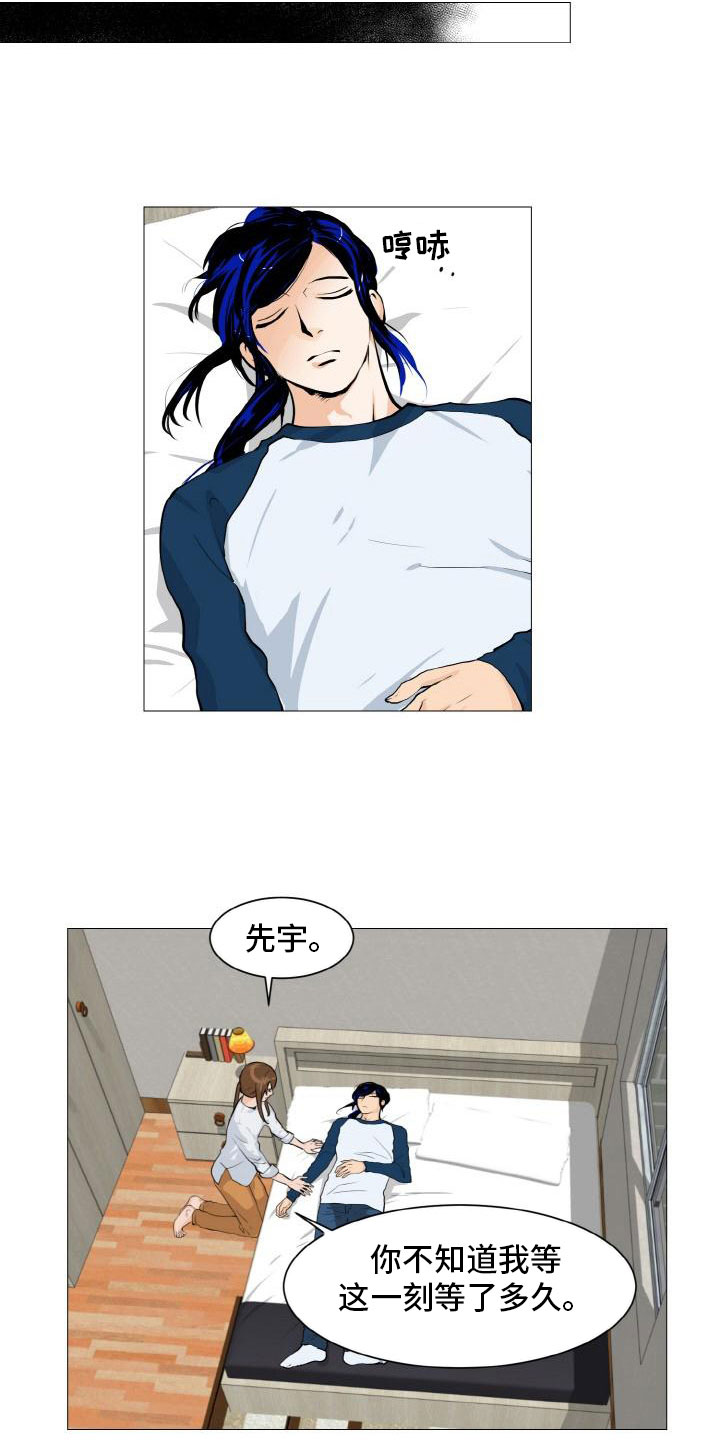 第42章：意外戳破2