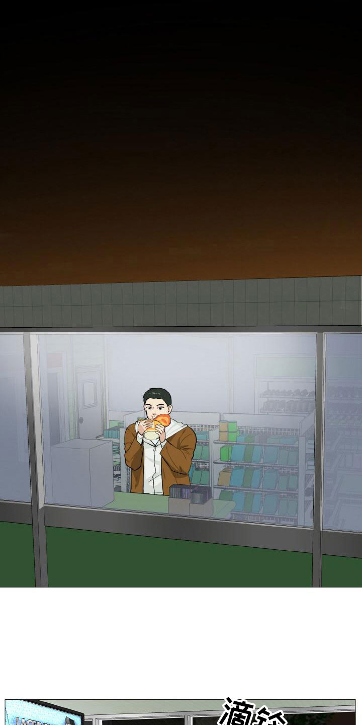 第42章：意外戳破4