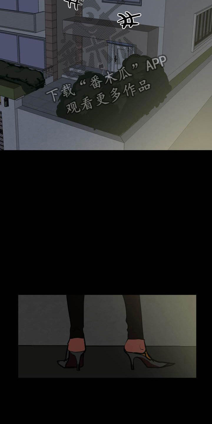 第19章：欢迎会4