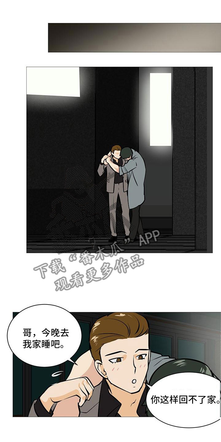 第11章：梅开二度0