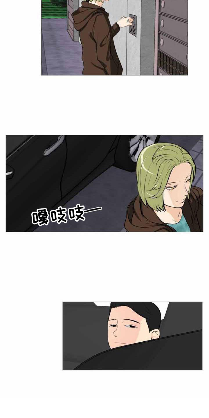 第30章：上门威胁1