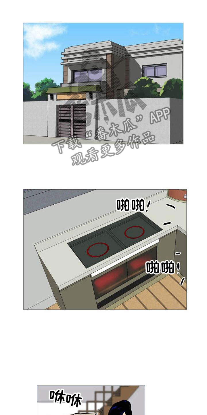 第23章：互相伤害0