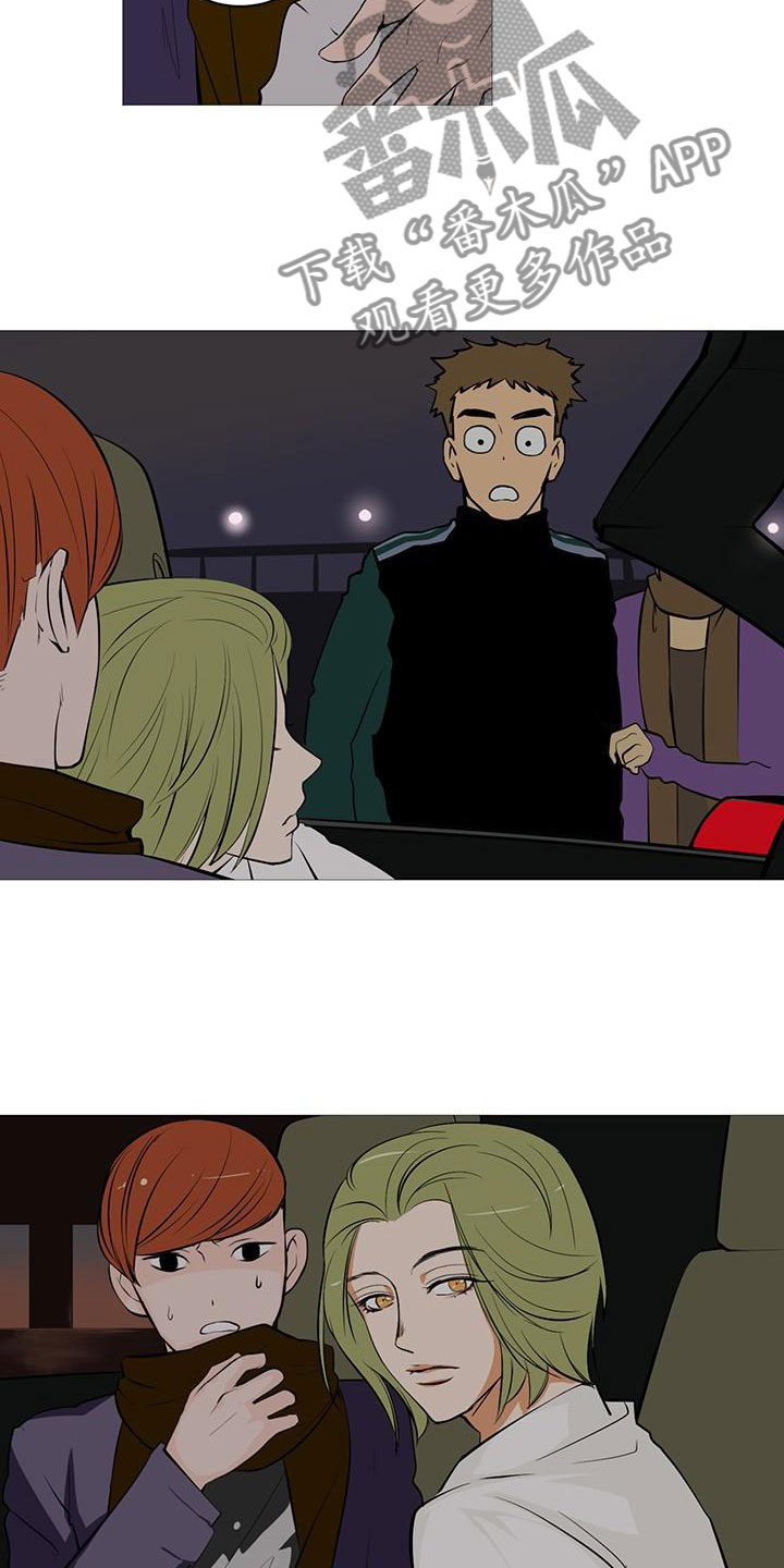 第4章：人气组合2