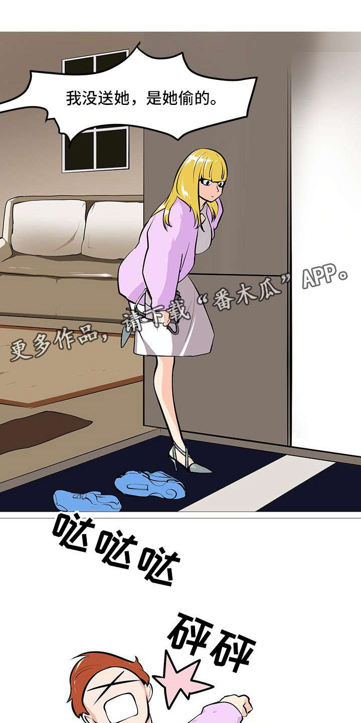 第14章：流落街头0