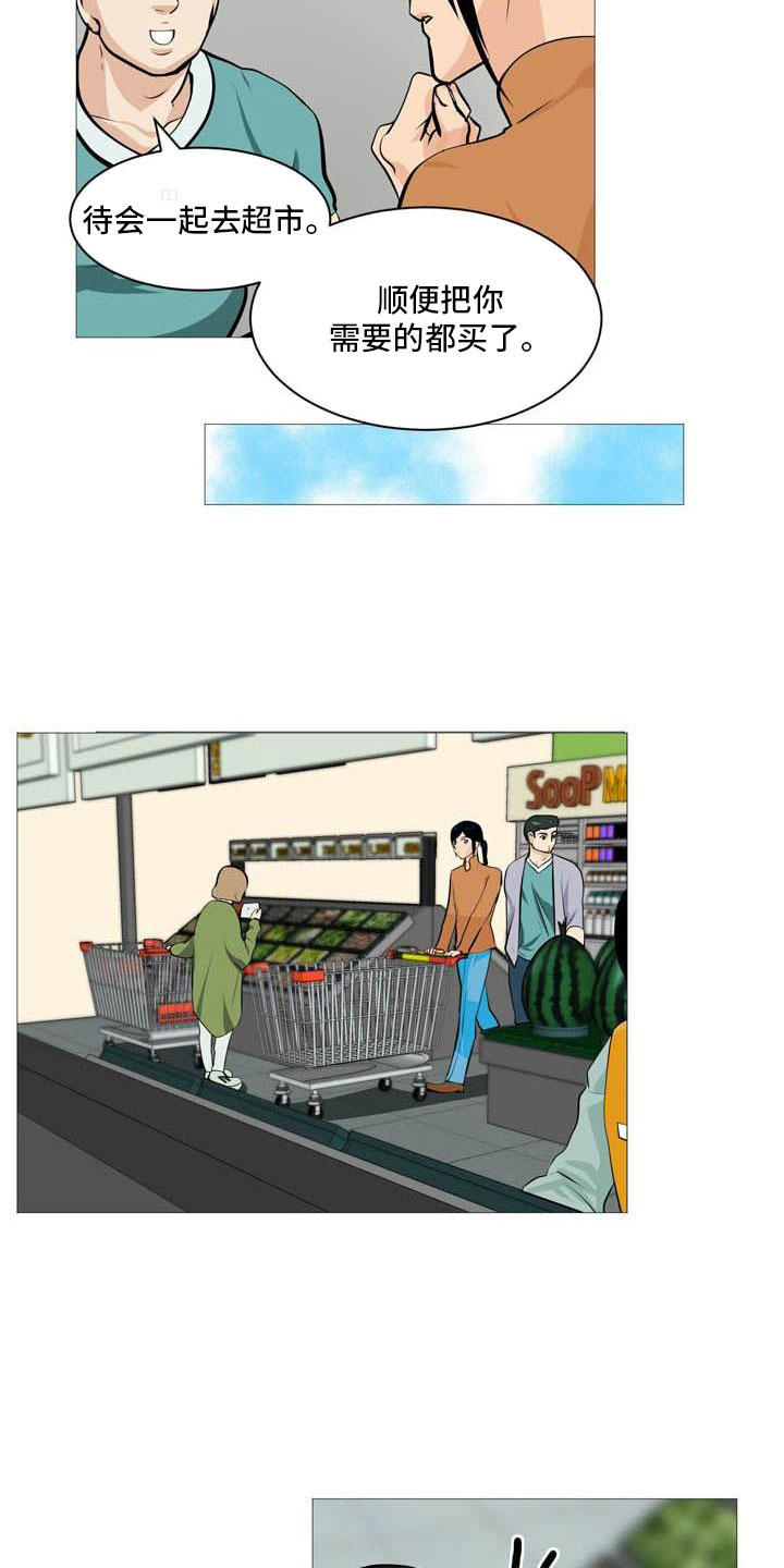 第22章：非常碍眼4