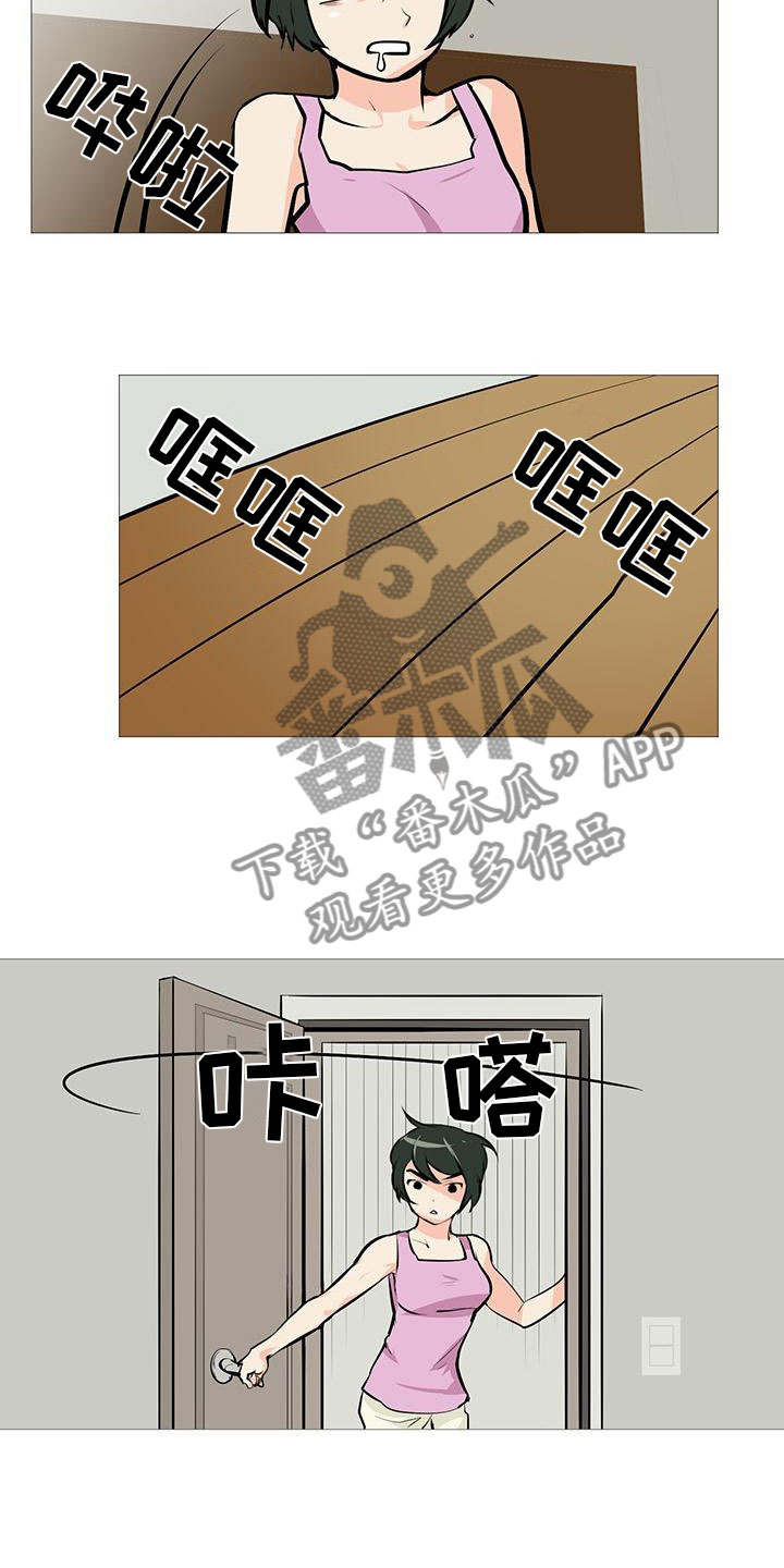 第11章：梅开二度4