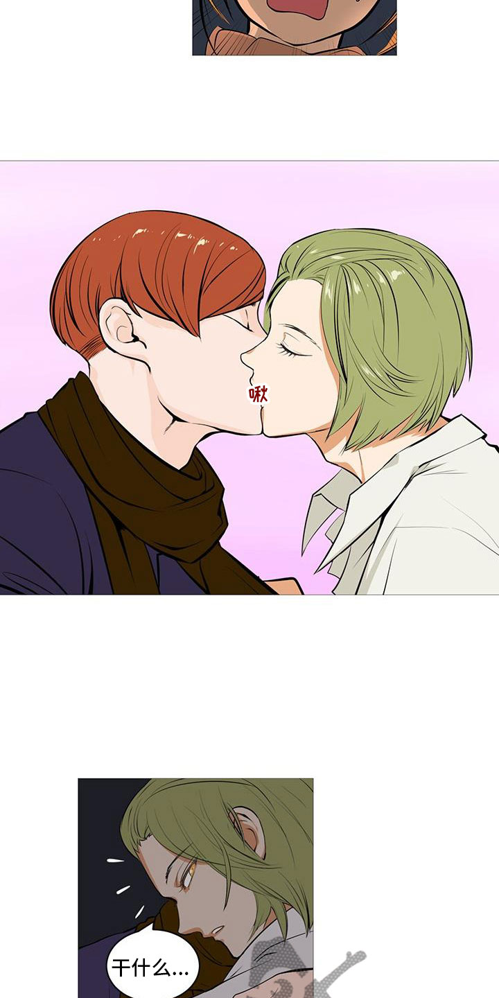 第4章：人气组合1